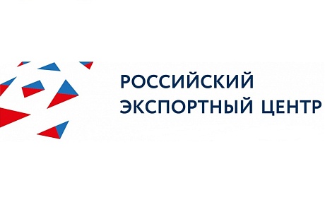 Для экспортеров запущена «горячая линия» по вопросам ведения деятельности в условиях пандемии Для экспортеров запущена «горячая линия» по вопросам ведения деятельности в условиях пандемии