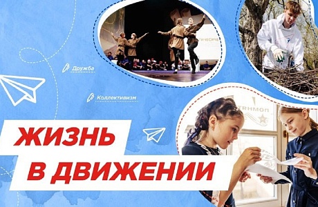 «Разговоры о важном» «Разговоры о важном»