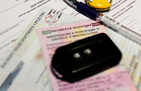 Новый порядок прекращения регистрации разыскиваемой автомашины поможет решить вопросы её налогообложения