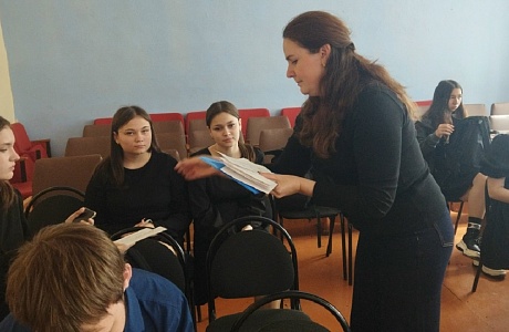 Библиотека села Булычево провела профориентационную игру для старшеклассников