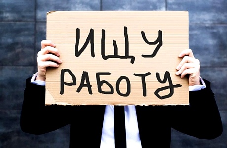Уважаемые подписчики, не забывайте о возможности при устройстве на работу заключить социальный контракт в УСЗН на получение государственной социальной помощи на основании социального контракта по направлению «Поиск работы» Уважаемые подписчики, не забывайте о возможности при устройстве на работу заключить социальный контракт в УСЗН на получение государственной социальной помощи на основании социального контракта по направлению «Поиск работы»