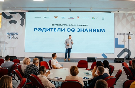 Пензенские родительские комитеты вовлечены в просветительскую работу со школьниками Пензенские родительские комитеты вовлечены в просветительскую работу со школьниками