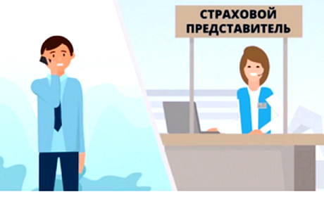 Единому контакт-центру в сфере ОМС Пензенской области - 5 лет! Единому контакт-центру в сфере ОМС Пензенской области - 5 лет!