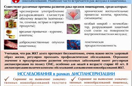 ИНФОРМИРОВАНИЕ НАСЕЛЕНИЯ - ОДНА ИЗ ПРИОРИТЕТНЫХ ЗАДАЧ ИНФОРМИРОВАНИЕ НАСЕЛЕНИЯ - ОДНА ИЗ ПРИОРИТЕТНЫХ ЗАДАЧ
