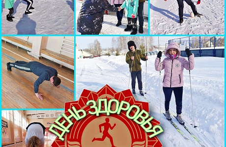 В Иссе прошёл семейный спортивный праздник "День здоровья"