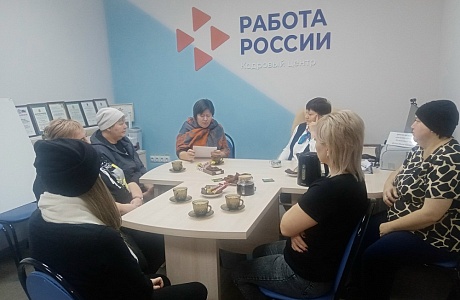 В Иссинском филиале центра занятости состоялось заседание женского клуба, приуроченное ко Дню матери