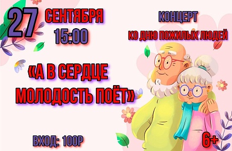 Анонс