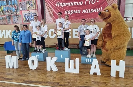 В рабочем поселке Мокшан состоялся зональный этап областного фестиваля «Папа, мама, я – спортивная семья!»