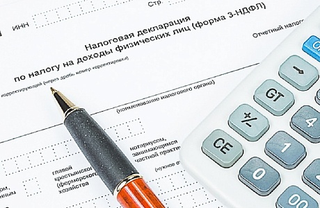 Декларационную кампанию продлили на три месяца Декларационную кампанию продлили на три месяца