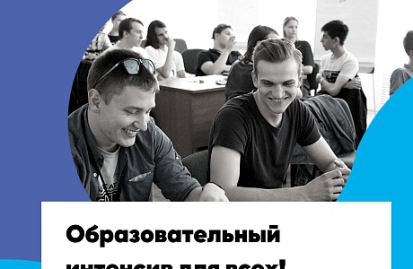 Пензенская IT – Лаборатория стартовала в гибридном формате