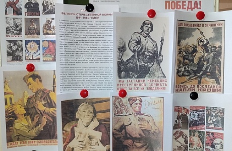 Пресс-центр МБОУ «Лицей р.п. Исса имени Н.Н. Гаврилова» начал серию выпусков стенных газет, посвящённых Году защитника Отечества