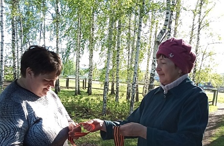 Библиотека села Дмитриевка присоединилась ко Всероссийской акции «Георгиевская ленточка» Библиотека села Дмитриевка присоединилась ко Всероссийской акции «Георгиевская ленточка»