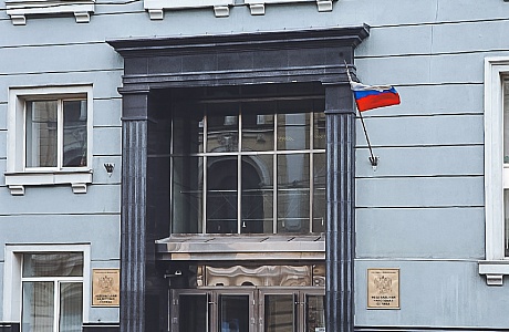 ФНС России напоминает о сроках представления налоговой отчетности ФНС России напоминает о сроках представления налоговой отчетности