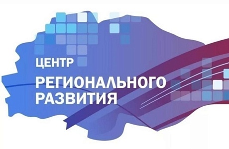 Предприниматели Иссинского района могут стать резидентами Центра регионального развития Предприниматели Иссинского района могут стать резидентами Центра регионального развития