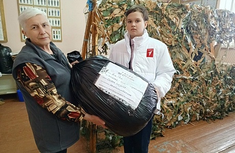 Активисты Движения Первых оказали поддержку бойцу, участвующему в СВО Активисты Движения Первых оказали поддержку бойцу, участвующему в СВО