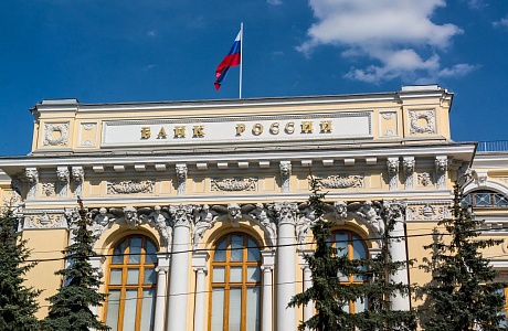 Информация Центрального Банка России по повышению финансовой грамотности населения Информация Центрального Банка России по повышению финансовой грамотности населения