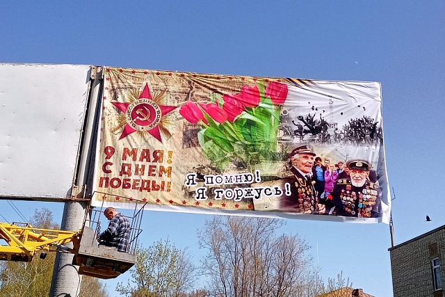 Исса готовится к празднованию Дня Победы Исса готовится к празднованию Дня Победы