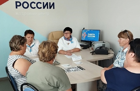 В филиале ГКУ ПО «ЦЗН Пензенской области» по Иссинскому району прошел женский клуб «Успех в твоих руках» В филиале ГКУ ПО «ЦЗН Пензенской области» по Иссинскому району прошел женский клуб «Успех в твоих руках»