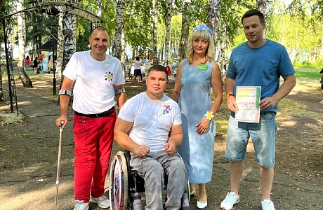 V Фестиваль Разноцветное лето