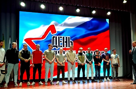 В Иссинском районе прошло торжественное мероприятие «День призывника» В Иссинском районе прошло торжественное мероприятие «День призывника»