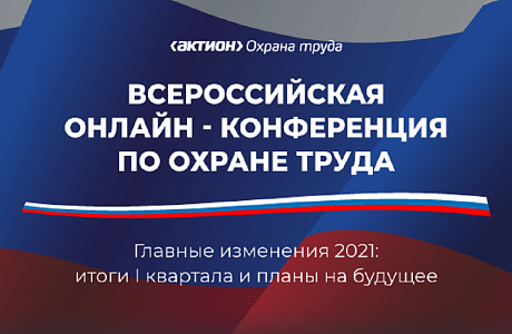 Администрация Иссинского района Пензенской области информирует Администрация Иссинского района Пензенской области информирует