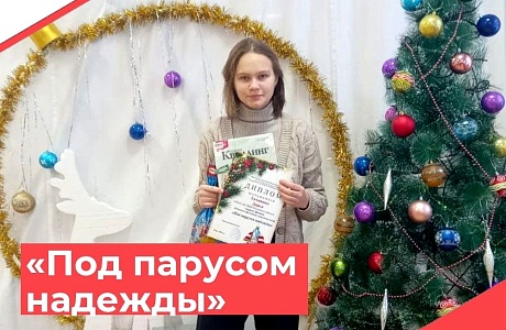 Поздравляем! Поздравляем!