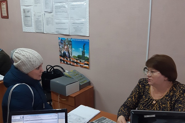 В Иссинском районе проходят консультации о порядке предоставления займов субъектам малого и среднего предпринимательства В Иссинском районе проходят консультации о порядке предоставления займов субъектам малого и среднего предпринимательства