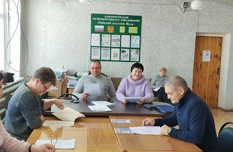 28 сессия Комитета местного самоуправления в рабочем поселке Исса 28 сессия Комитета местного самоуправления в рабочем поселке Исса