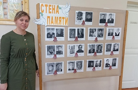 Обучающиеся и преподаватели детской школы искусств приняли участие в акции "Стена Памяти" Обучающиеся и преподаватели детской школы искусств приняли участие в акции "Стена Памяти"