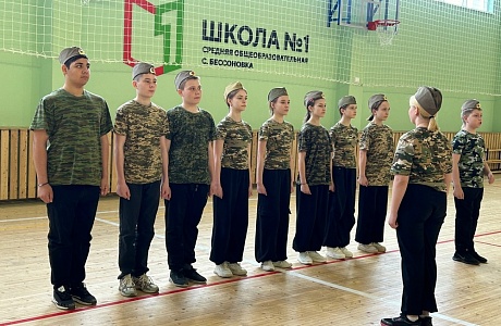 В селе Бессоновка прошёл зональный этап Всероссийской военно‑патриотической игры «Зарница 2.0»