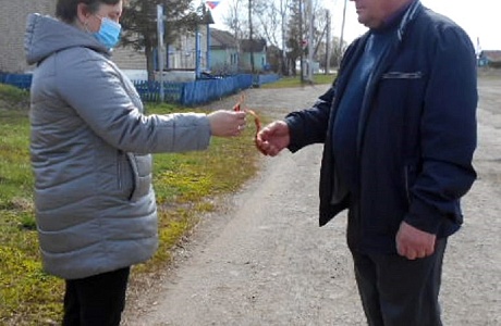 В Иссинском районе проходит патриотическая акция «Георгиевская ленточка 2021» В Иссинском районе проходит патриотическая акция «Георгиевская ленточка 2021»