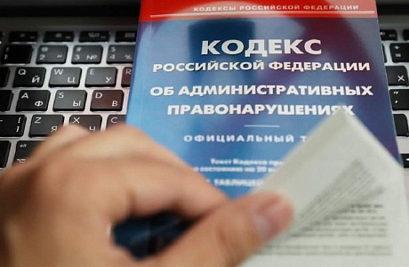 Госавтоинспекция Лунинского района информирует граждан об ответственности за неуплату административного штрафа в срок