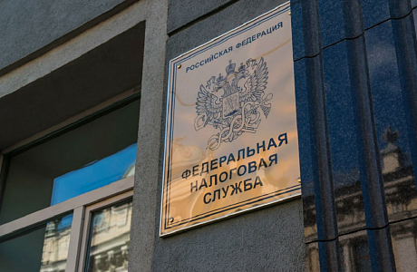 Обновлены нормативные акты ФНС России по аккредитации филиалов и представительств иностранных юридических лиц Обновлены нормативные акты ФНС России по аккредитации филиалов и представительств иностранных юридических лиц