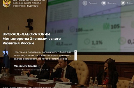 Иссинское бизнес-сообщество приглашается к обсуждению мер поддержки предпринимателей Иссинское бизнес-сообщество приглашается к обсуждению мер поддержки предпринимателей