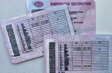 Госавтоинспекция разъясняет порядок продления водительских удостоверений