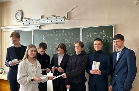 Акция «Счет и вычисления - основа порядка в голове!»