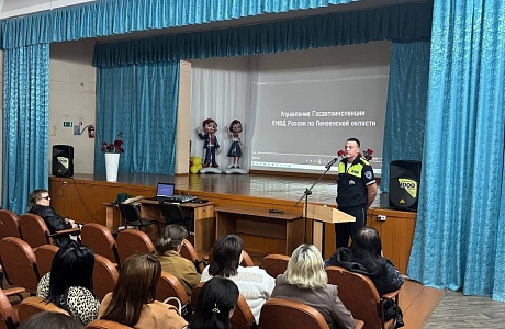 В целях профилактики детского дорожно-транспортного травматизма сотрудники Госавтоинспекции Лунинского района принимают участие в родительских собраниях, на которых обсуждают вопросы детской безопасности В целях профилактики детского дорожно-транспортного травматизма сотрудники Госавтоинспекции Лунинского района принимают участие в родительских собраниях, на которых обсуждают вопросы детской безопасности