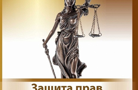 В Иссинском районе проходит месячник по защите прав потребителей В Иссинском районе проходит месячник по защите прав потребителей
