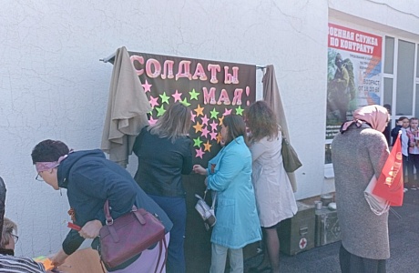 Сотрудники Центральной библиотеки р.п. Исса организовали фотозону, информационный стенд «О том, что было не забудем» и акцию стена памяти «Солдаты мая»