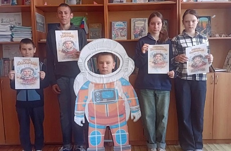 Познавательный час «Космос поразительный и загадочный» Познавательный час «Космос поразительный и загадочный»