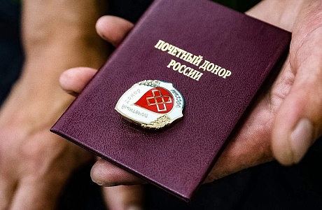 В Иссинском районе проживает 20 почетных доноров России В Иссинском районе проживает 20 почетных доноров России