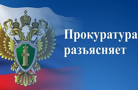 Конфискация транспортного средства