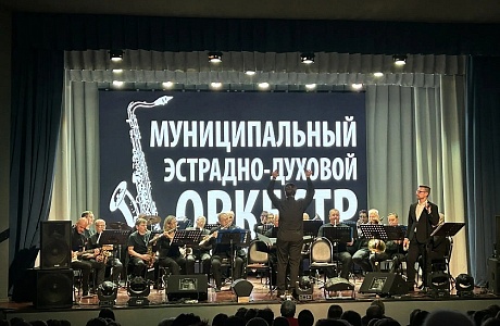  Концерт Муниципального эстрадно-духового оркестра в р.п. Исса – праздник музыки и вдохновения