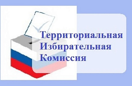 О сроках выдвижения кандидатов в депутаты О сроках выдвижения кандидатов в депутаты