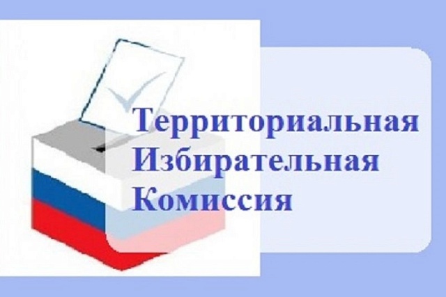 О сроках выдвижения кандидатов в депутаты О сроках выдвижения кандидатов в депутаты