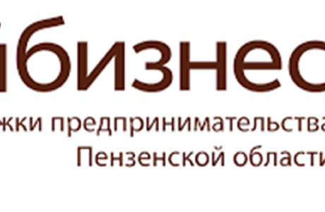 Запланирован отбор субъектов бизнеса для участия в мероприятии «Продвижение продукции»