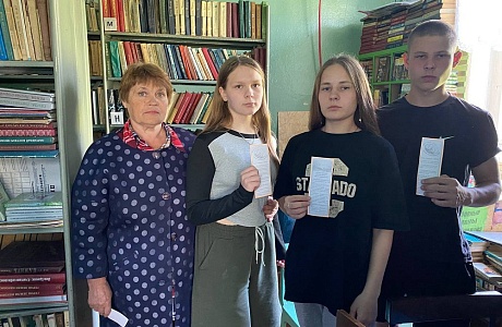 «Мы против наркотиков»
