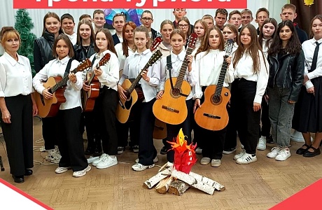 Музыкально-развлекательная программа «Тропа туриста» в рамках проекта Пушкинская карта собрала школьников нашего посёлка в актовом зале школы искусств