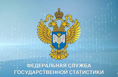 Минэкономразвития совместно с Росстатом проведут экономическую перепись малого бизнеса Минэкономразвития совместно с Росстатом проведут экономическую перепись малого бизнеса
