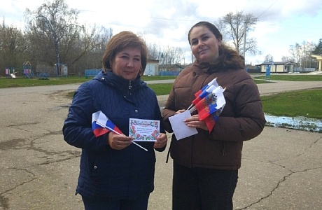 Библиотекарь села Булычево провела акцию ко Дню Весны и Труда